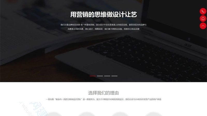 网站改版，SEO排名波动？揭秘背后的真相