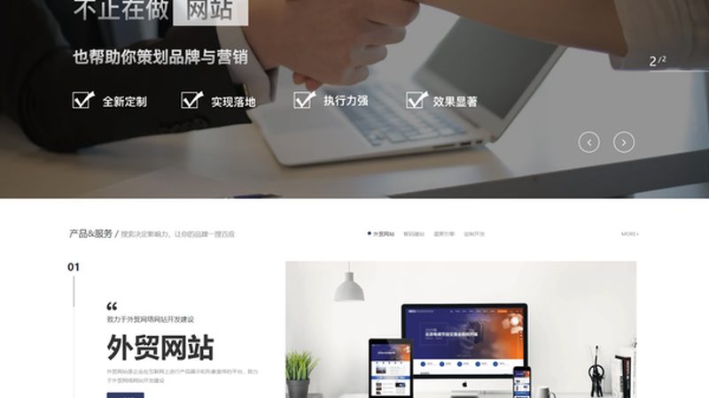 SEO建站关键词选择：品牌排名背后的逻辑