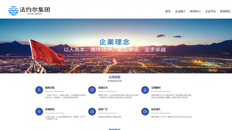 政府网站响应式标准，揭秘合规建设的核心要素