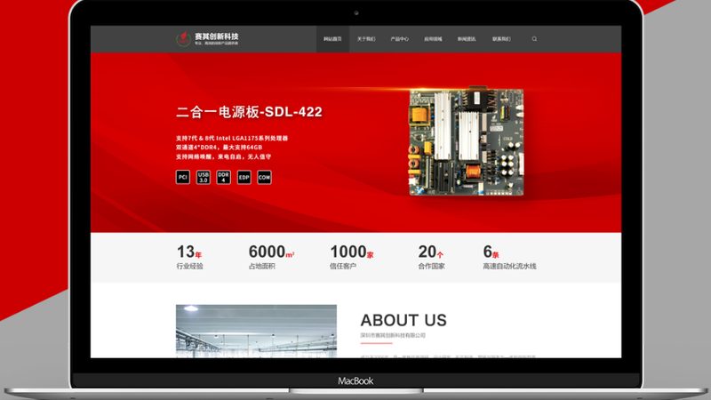 手机网站建设方案编写：四大关键步骤揭秘