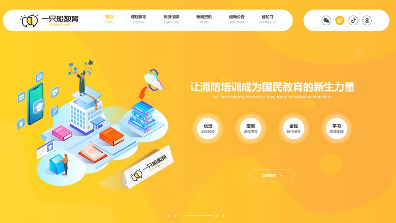 SEO建站安装步骤流程详解：从基础到优化
