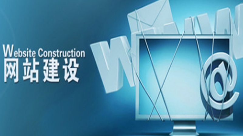 官网SEO优化安装注意事项：如何避免常见陷阱，提升网站排名
