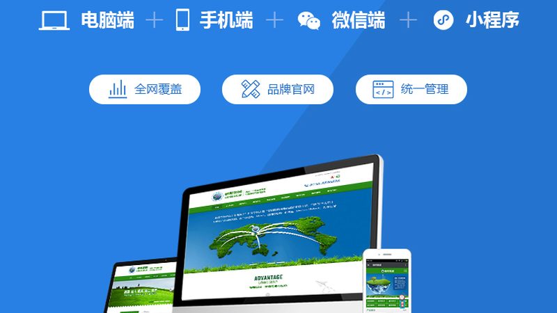 网站改版后内链优化步骤
