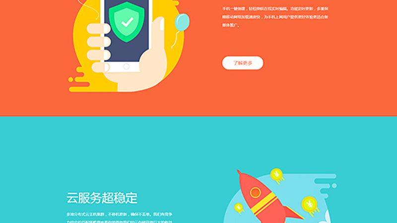 在选择网站托管服务时，以下关键指标不容忽视：