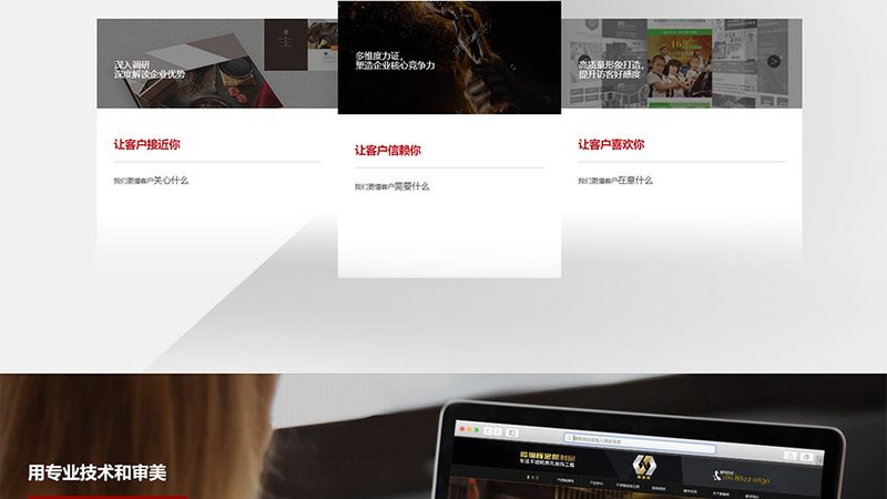 上海响应式网站公司哪家专业