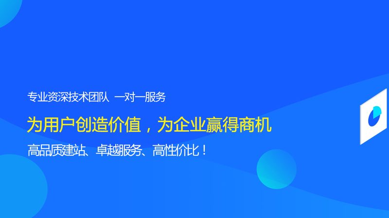 网站建设UI设计：五大关键点助你打造优质用户体验