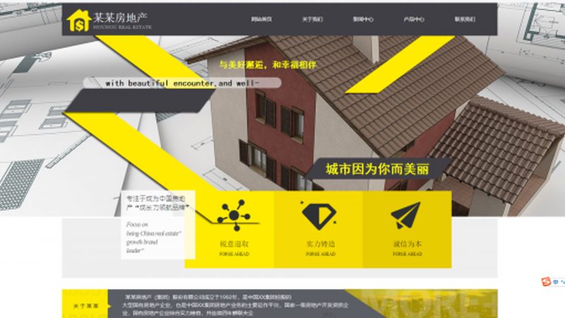 香港外贸网站服务器优势