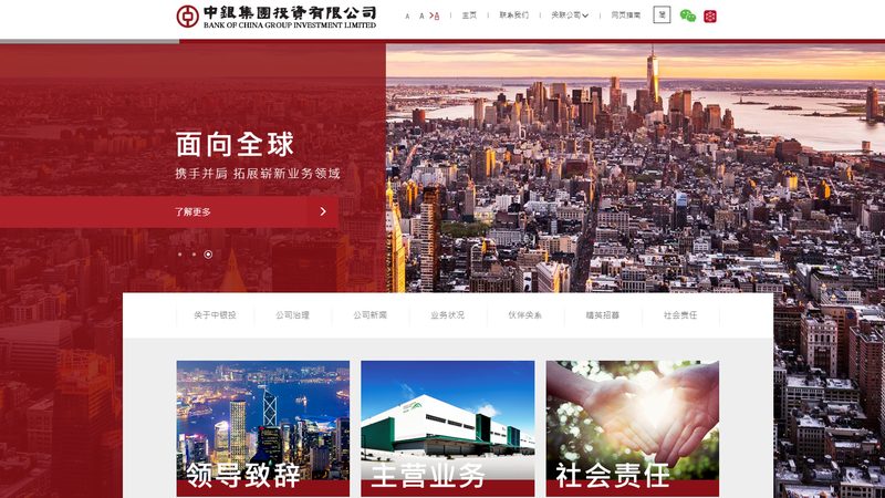 北京网站重做，语言选择背后的考量
