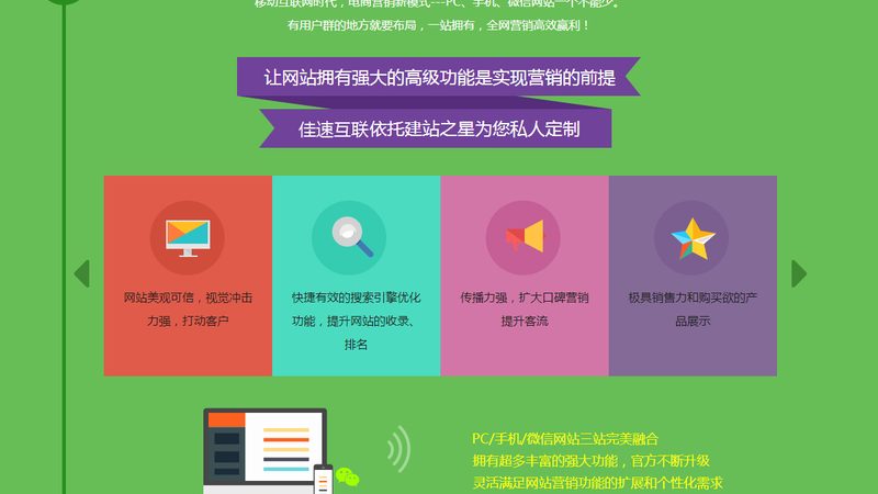 跨境电商网站设计：规范与细节解析
