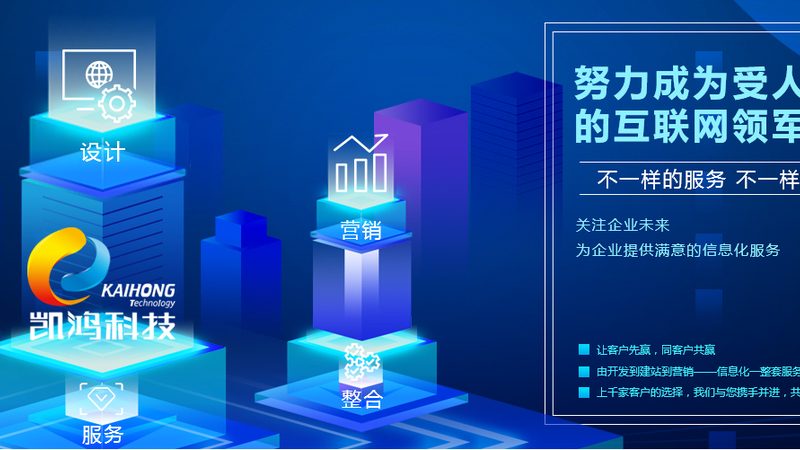 网站维护合同：中小企业主的必备指南