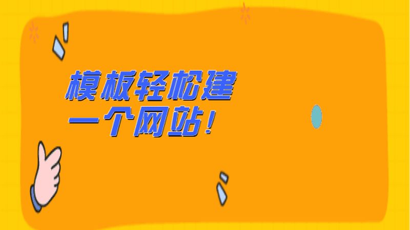 门户网站域名购买：避开这些误区，轻松拥有理想域名