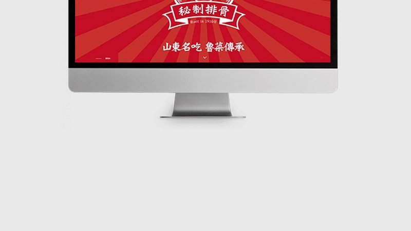 门户网站建设按页报价，其实是外行问法