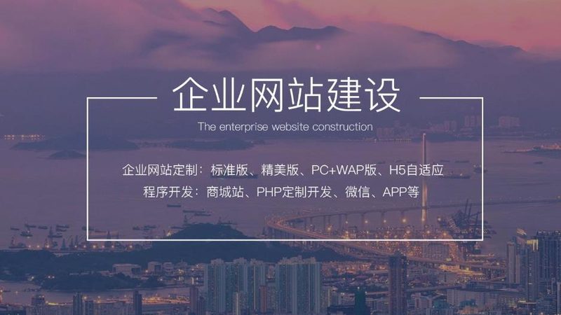 手机网站的功能完整性是验收的首要标准。主要包括以下几个方面：