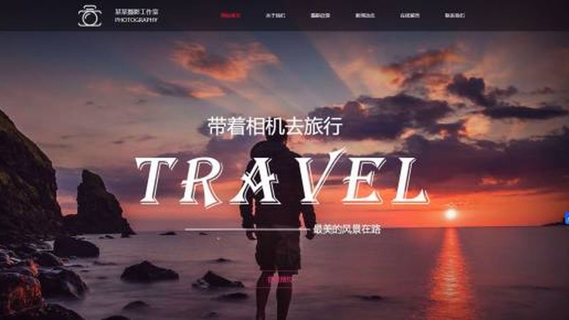 网站建设报价明细：揭秘背后的考量因素