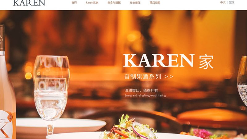 高端网站定制，技术是关键。一家优秀的公司应具备以下技术实力：