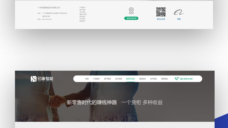 建站公司排名背后的真相：如何识别优质服务商？**