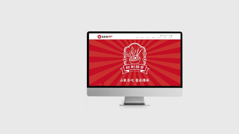 网站性能是影响用户体验的关键因素。在选择网站开发公司时，要关注以下性能指标：