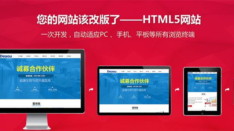 网站改版设计周期：揭秘影响改版时间的五大关键因素