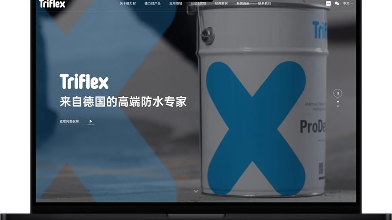 B2C电商网站设计：五大核心标准解析