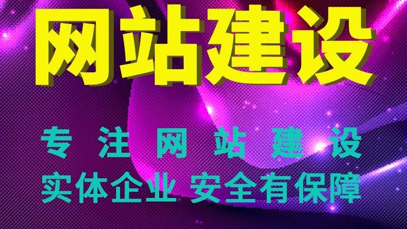 高端网站定制需要丰富的素材来支撑内容展示。以下是一些常见的素材类型：