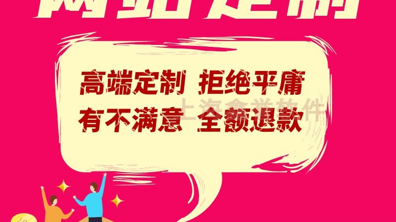 响应式网站与自适应网站：区别与流程图解析
