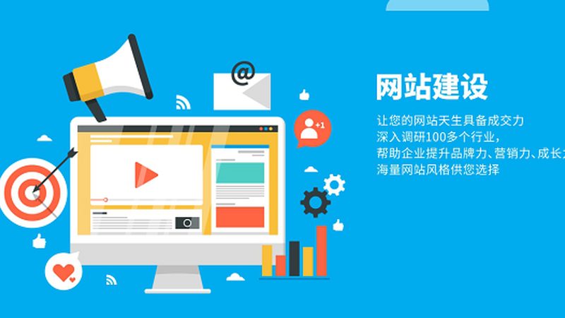 电商网站开发费用明细：揭秘成本构成与影响因素