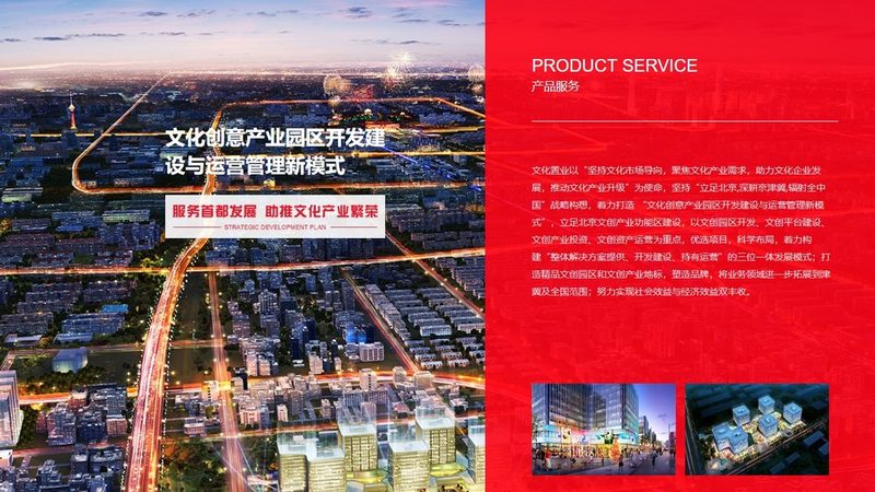 外贸网站建设按效果付费模式：揭秘其优势与实施要点